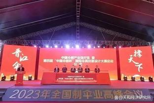 图片报：维尔茨全场12.6km跑动最多，他父母以狂欢节打扮现场观战